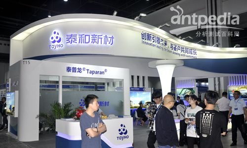科技賦能，質造未來 第七屆上海國際試驗機展覽會盛大啟幕