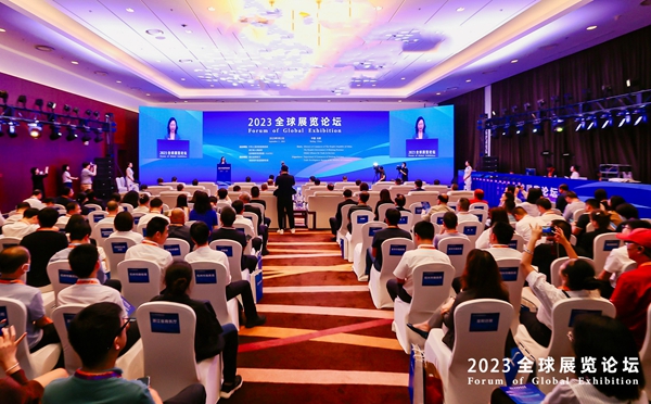 《中國展覽業發展報告2022》全球首發 韌性復蘇與數智驅動新格局