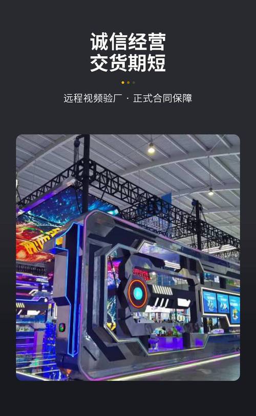 一站式展覽服務 從展臺設計到施工的全面解析