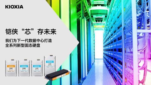 AI 時(shí)代下服務(wù)器存儲(chǔ)的升級(jí)策略與數(shù)據(jù)處理存儲(chǔ)支持服務(wù)優(yōu)化