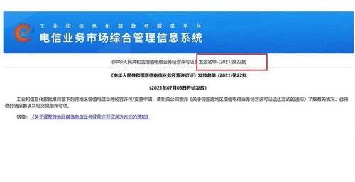 沈陽、大連、順德及馬來西亞新數(shù)據(jù)中心項目 IDC牌照與數(shù)據(jù)處理存儲服務(wù)全面解析