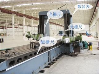 龍門銑光柵尺與數顯改造 提升老設備精度的實用方案
