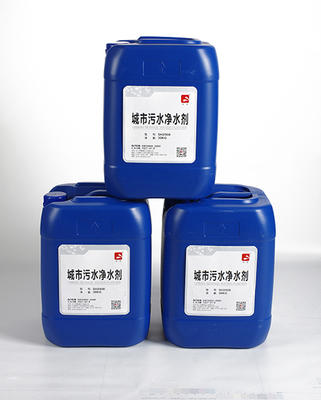 廣東皮革污廢水凈水劑SH-1003生產(chǎn)廠家優(yōu)惠價(jià)格供應(yīng)-中國(guó)山藥交易網(wǎng)
