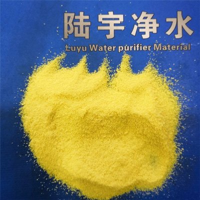 湖南聚合氯化鋁
