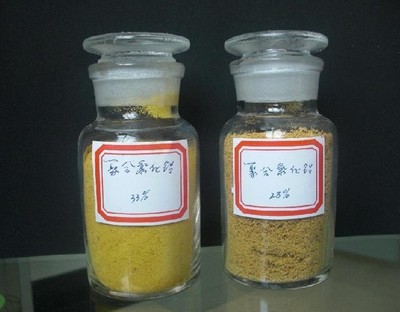 重慶聚合氯化鋁質量標準